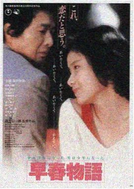 苹果电影网作品详情图