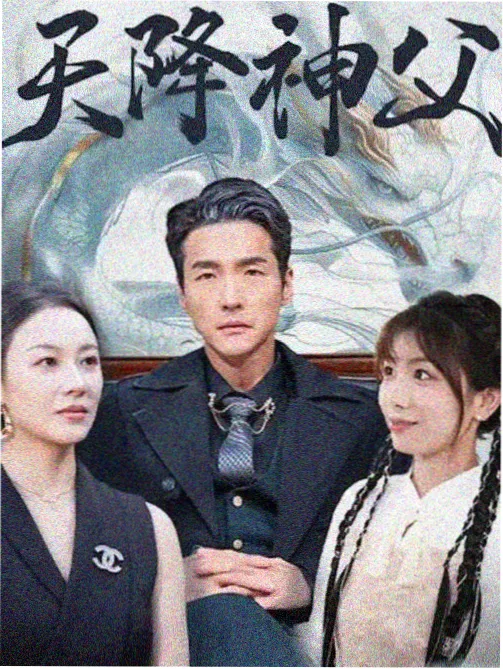 苹果电影网刑侦剧集旧城档案室