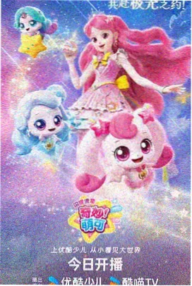 苹果电影网资讯新番动画速报